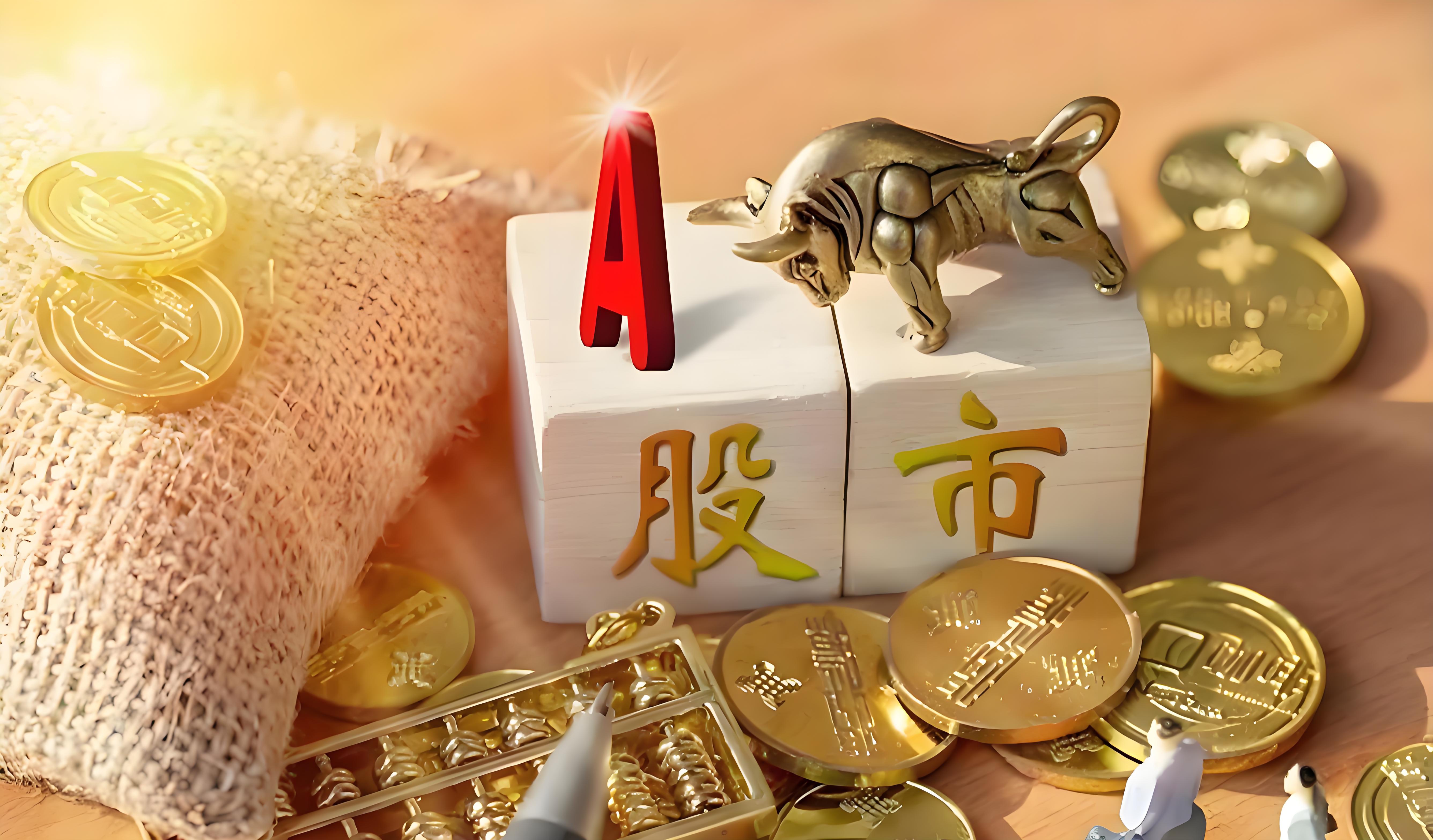 股票配资平台查询网站 金城医药董事长被调查，股价暴跌近20%触及大股东质押股份预警线，有投资者启动索赔程序